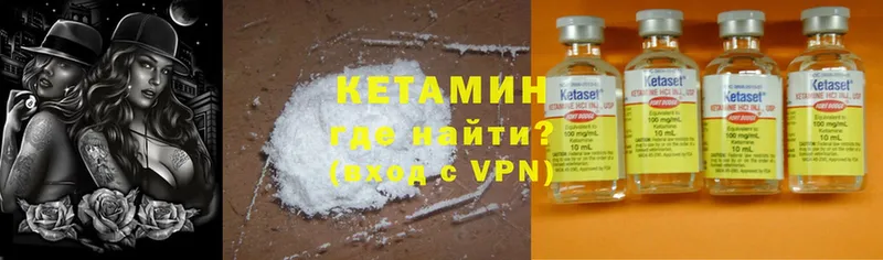 даркнет сайт  Железногорск  Кетамин ketamine 