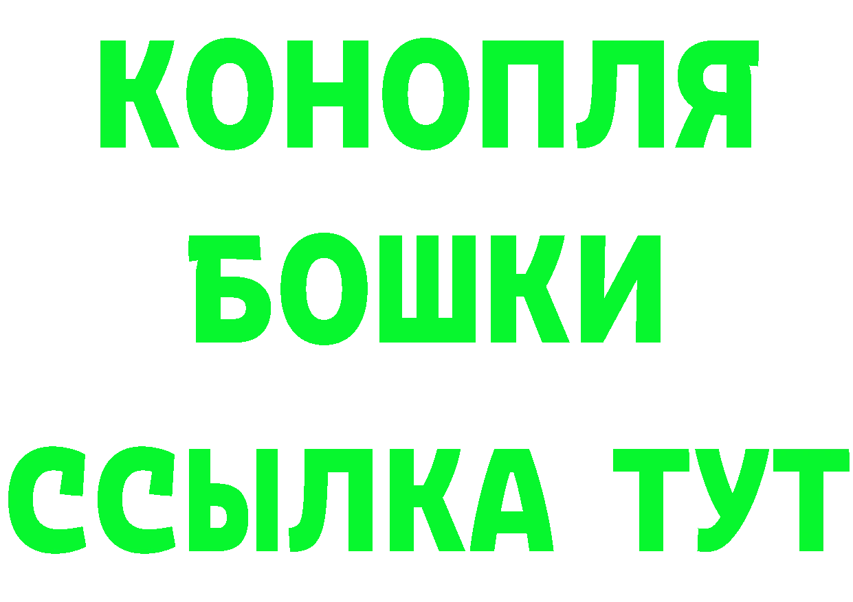 Купить наркоту  телеграм Железногорск